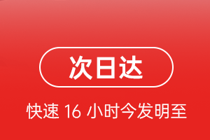 威海大水泊机场货运航空货运 航空货运