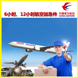 威海大水泊机场货运公司谈空运的四大作用是什么